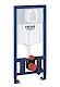 Grohe Rapid SL - Predstenová inštalácia na závesné WC, so splachovacou nádržkou, s vertikálnou podporou 38897000