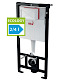 Alca plast Předstěnové instalace - Předstěnový instalační modul Ecology, Sádromodul AM101/1120E